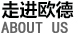 雷竞技官网手机版雷竞技官网手机版 雷竞技官网手机版雷竞技官网手机版