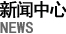 雷竞技官网手机版雷竞技官网手机版 雷竞技官网手机版雷竞技官网手机版