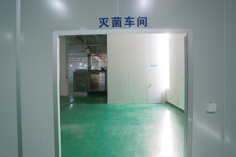 灭菌车间