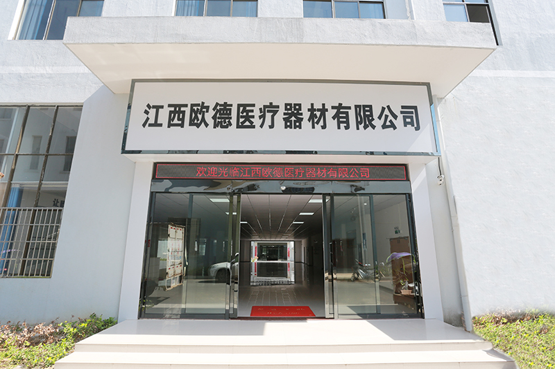 公司正门